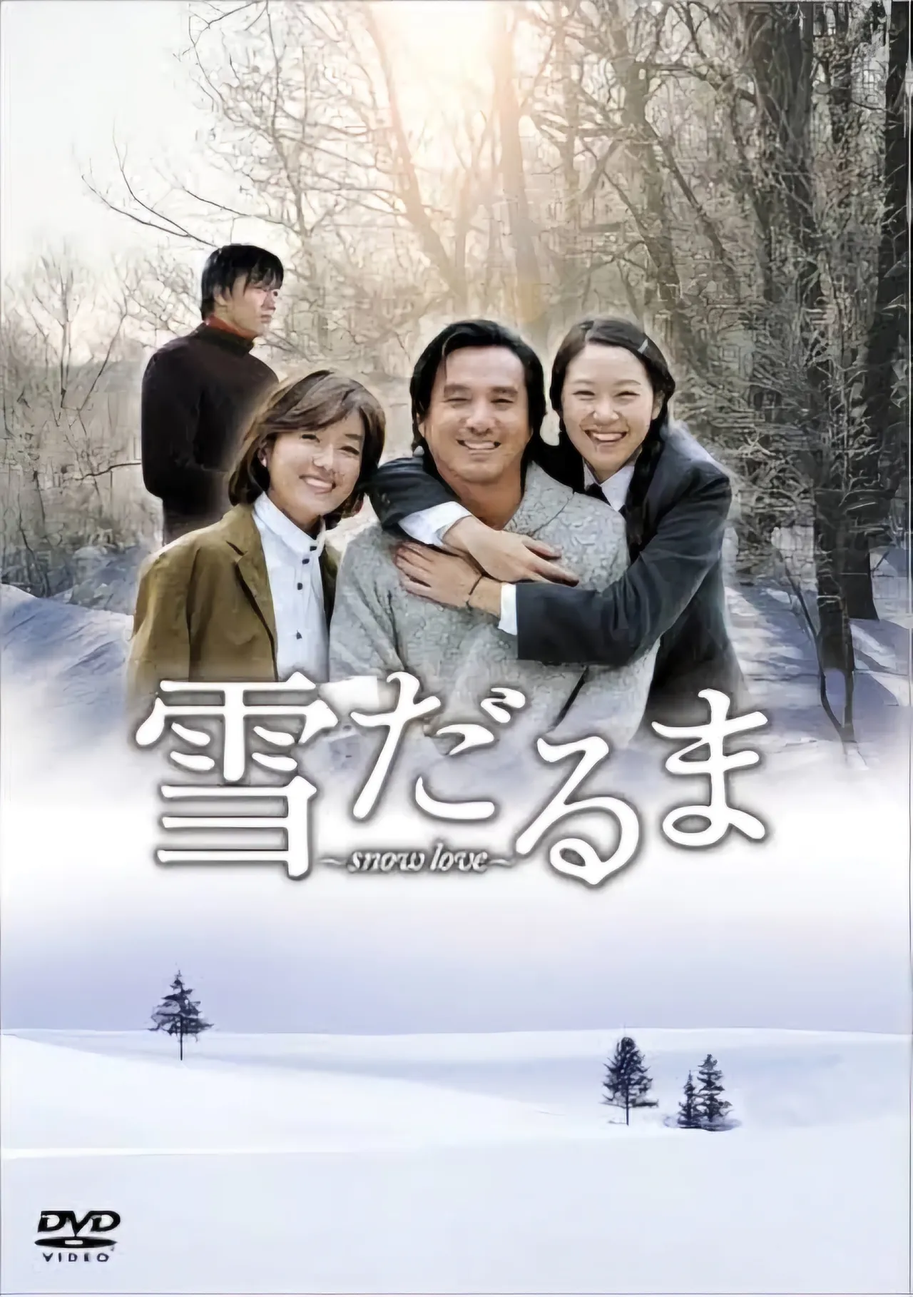 雪だるま〜Snow Love〜