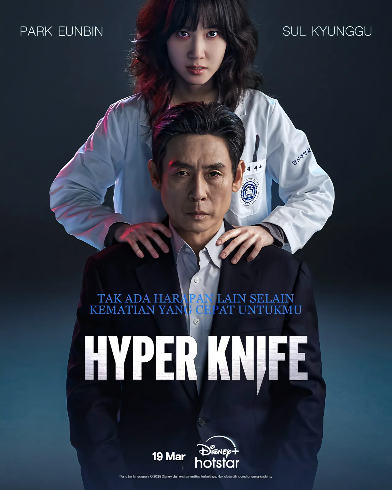 韓国製 ハイパーナイフ 故障ジャンク / 引取限定 期間限定『ハイパーナイフ 闇の天才外科医』第1話のYouTube無料配信が