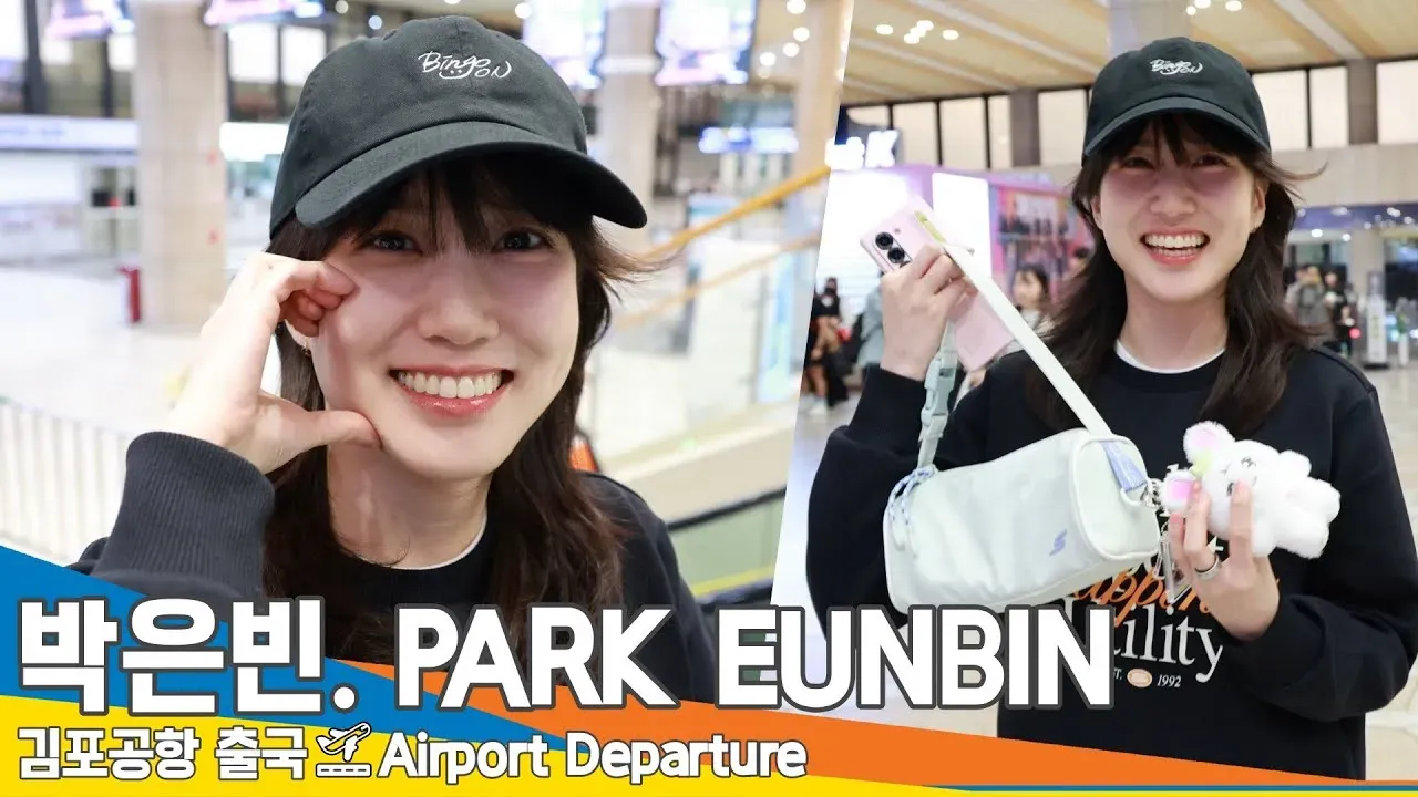 【動画】パク・ウンビンの可愛さ炸裂！ファンに神対応しながら日本へ出国