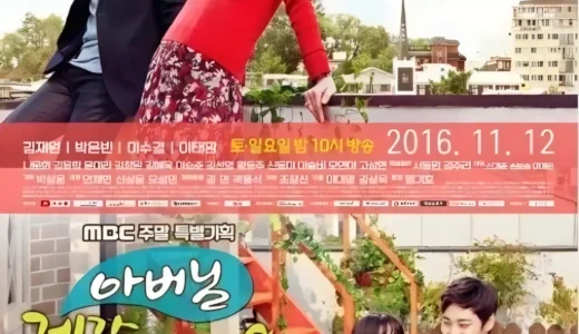 『江南ロマン・ストリート』家族の秘密と復讐が交錯する江南ホームドラマ