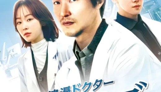 『浪漫ドクター キム・サブ』最高視聴率27.6%! 命の重さと信念を問う、天才外科医と若者たちの感動メディカルヒューマン