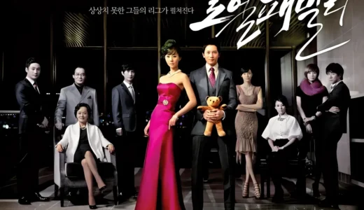 『ロイヤルファミリー』母性か策略か、財閥の頂点を狙う痛快メロドラマ