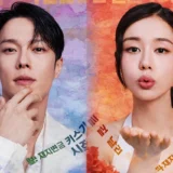 ダイナマイト・キス