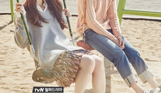 『風船ガム』幼なじみの恋がほどける瞬間を描く癒やし系ロマンス